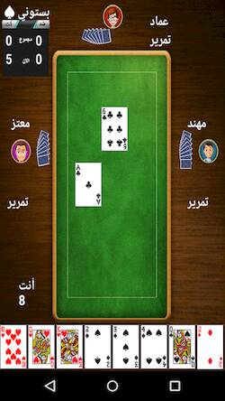 Скачать взломанную طرنيب Tarneeb [Много денег] MOD apk на Андроид