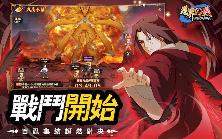 Скачать взломанную 忍界の戰-百萬福利版 [Много денег] MOD apk на Андроид