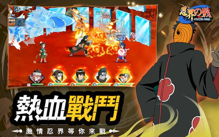 Скачать взломанную 忍界の戰-百萬福利版 [Много денег] MOD apk на Андроид