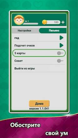 Скачать взломанную Коллекция Aged Solitaire [Бесплатные покупки] MOD apk на Андроид