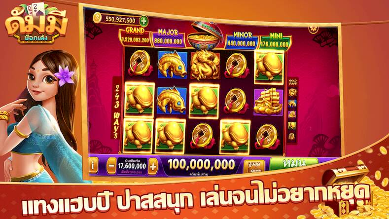 Скачать взломанную ดัมมี่ Dummy - ไพ่แคง สล็อต [Много денег] MOD apk на Андроид