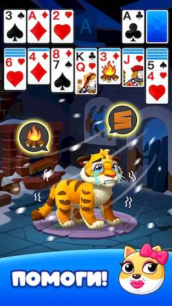 Скачать взломанную Пасьянс - Спаси Собаку [Мод меню] MOD apk на Андроид