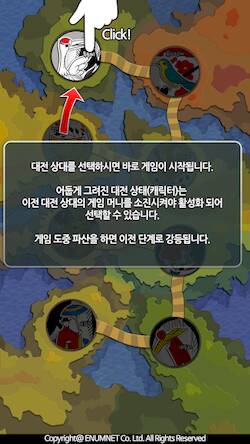 Скачать взломанную 맛고맞고 - 고스톱의 참맛 [Бесплатные покупки] MOD apk на Андроид