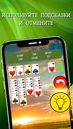 Скачать взломанную Пасьянс: Card Game [Мод меню] MOD apk на Андроид