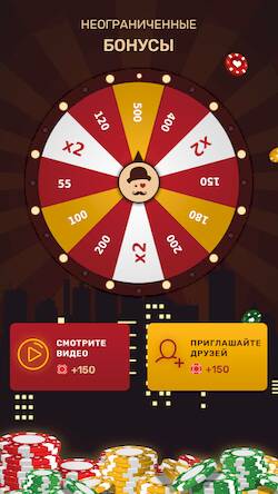 Скачать взломанную Базар Блот Клуб [Бесплатные покупки] MOD apk на Андроид
