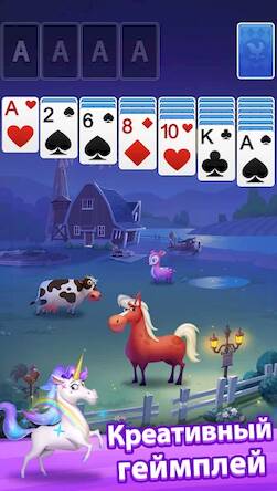 Скачать взломанную Пасьянс  [Мод меню] MOD apk на Андроид