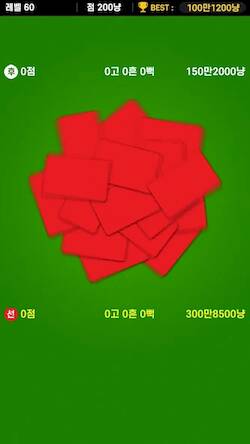 Скачать взломанную 미니 고스톱 [Много монет] MOD apk на Андроид
