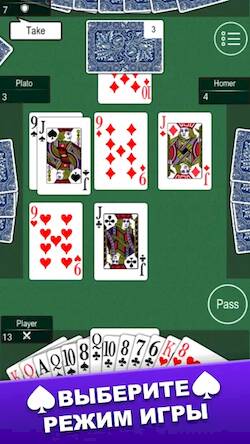 Скачать взломанную Дурак - Карточная игра [Бесплатные покупки] MOD apk на Андроид
