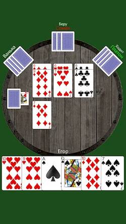 Скачать взломанную Карты дурак без интернета [Бесплатные покупки] MOD apk на Андроид
