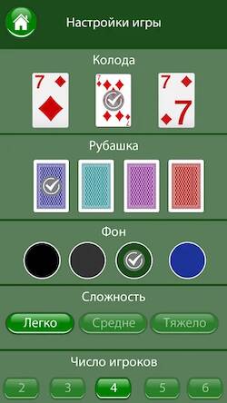Скачать взломанную Карты дурак без интернета [Бесплатные покупки] MOD apk на Андроид