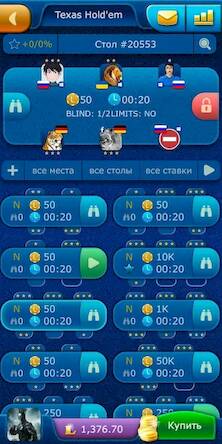 Скачать взломанную Покер LiveGames онлайн [Бесплатные покупки] MOD apk на Андроид