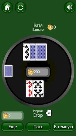 Скачать взломанную 21 очко (двадцать одно, карты) [Много монет] MOD apk на Андроид