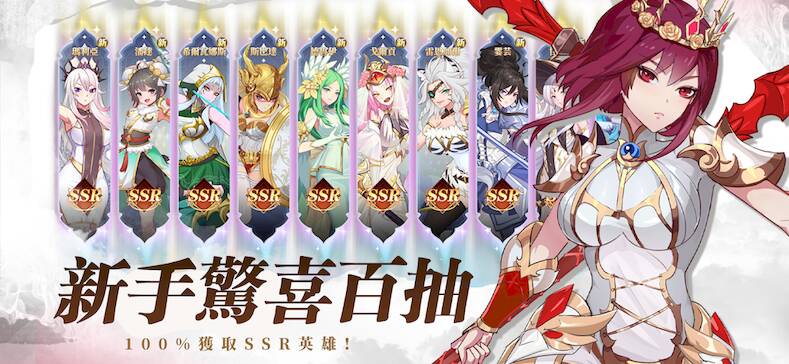 Скачать взломанную 神兵騎士團 [Мод меню] MOD apk на Андроид