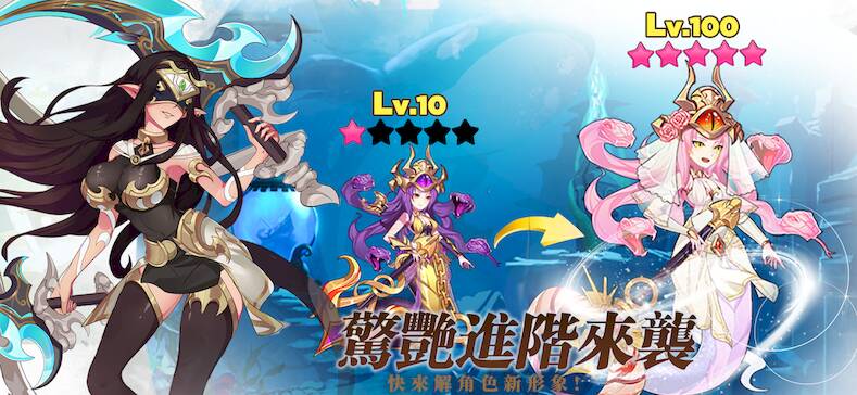 Скачать взломанную 神兵騎士團 [Мод меню] MOD apk на Андроид