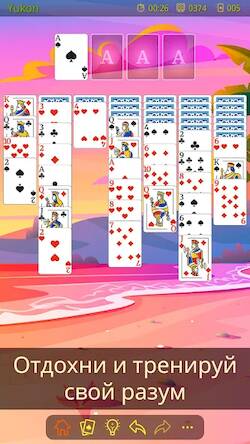 Скачать взломанную Solitaire Master [Бесплатные покупки] MOD apk на Андроид