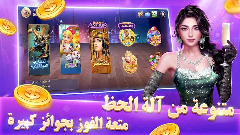 Скачать взломанную بوكر تكساس بويا [Много денег] MOD apk на Андроид