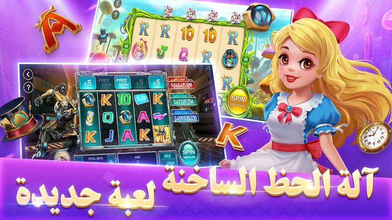 Скачать взломанную بوكر تكساس بويا [Много денег] MOD apk на Андроид