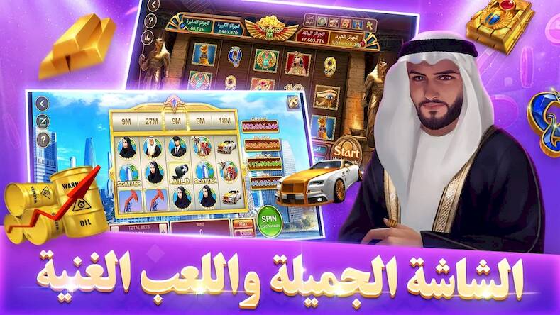 Скачать взломанную بوكر تكساس بويا [Много денег] MOD apk на Андроид