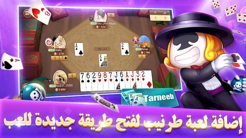 Скачать взломанную بوكر تكساس بويا [Много денег] MOD apk на Андроид