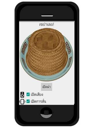 Скачать взломанную ไฮโล [Мод меню] MOD apk на Андроид