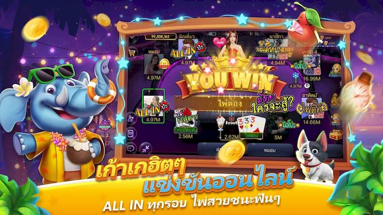 Скачать взломанную เก้าเกไทย [Много монет] MOD apk на Андроид