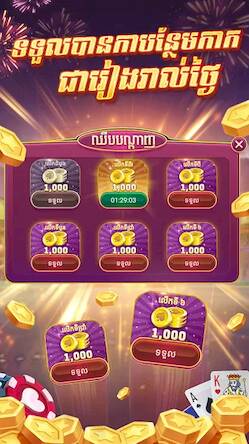 Скачать взломанную Tien len Online [Мод меню] MOD apk на Андроид