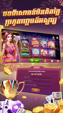 Скачать взломанную Tien len Online [Мод меню] MOD apk на Андроид