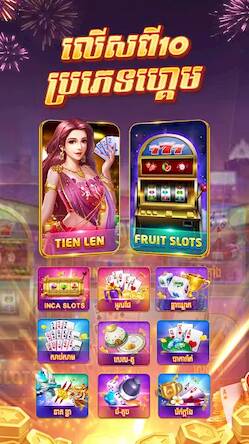 Скачать взломанную Tien len Online [Мод меню] MOD apk на Андроид