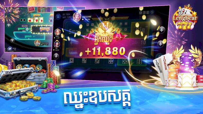 Скачать взломанную Lengbear 777, Kla Klouk Cards [Много денег] MOD apk на Андроид