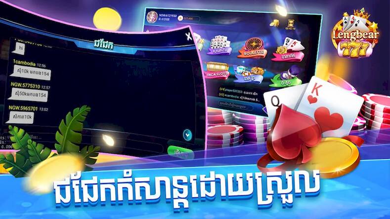 Скачать взломанную Lengbear 777, Kla Klouk Cards [Много денег] MOD apk на Андроид