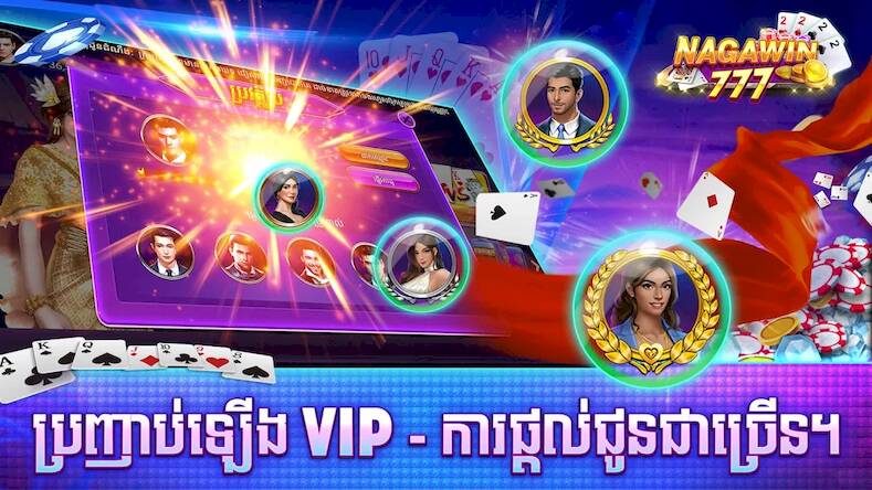 Скачать взломанную Naga Win 777 - Tien len Casino [Мод меню] MOD apk на Андроид