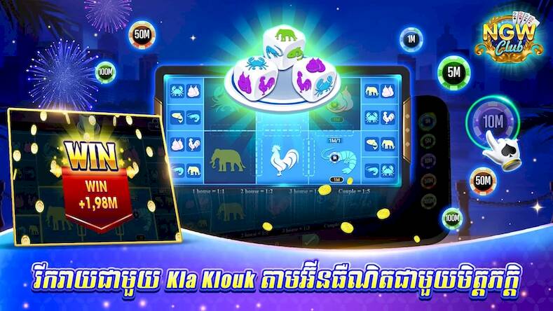 Скачать взломанную NGW Club Tien Len Slots Casino [Много денег] MOD apk на Андроид