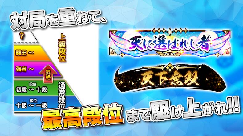 Скачать взломанную NET麻雀　MJモバイル [Бесплатные покупки] MOD apk на Андроид