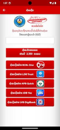 Скачать взломанную SCN Easy [Много денег] MOD apk на Андроид