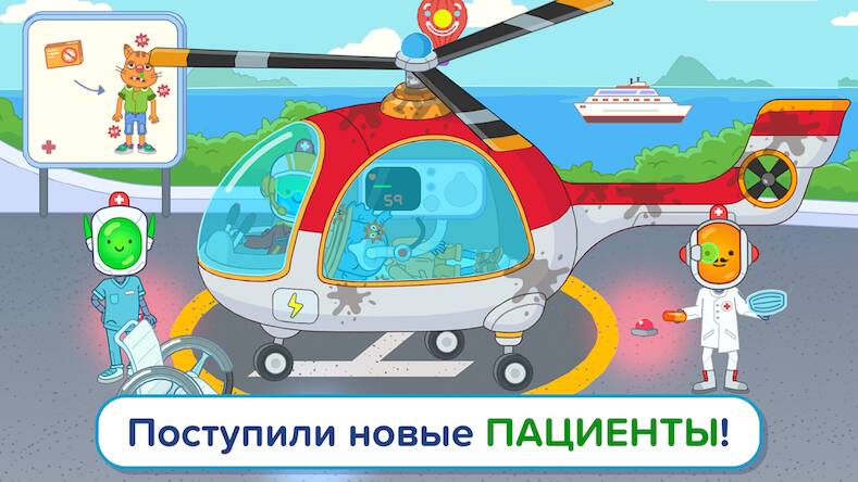 Скачать взломанную Pepi Hospital 2: Flu Clinic [Мод меню] MOD apk на Андроид