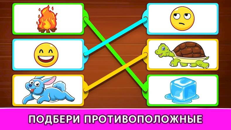 Скачать взломанную Детские игры для малышей [Много монет] MOD apk на Андроид