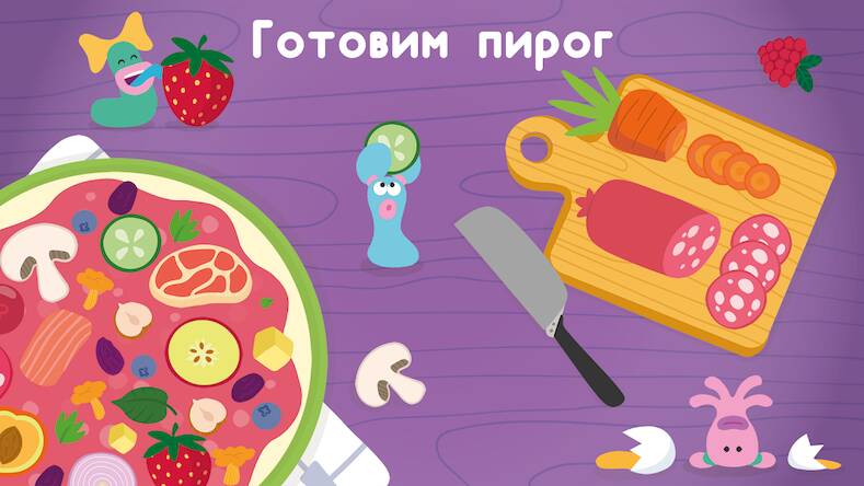 Скачать взломанную Развивающие детские игры. Бодо [Много монет] MOD apk на Андроид