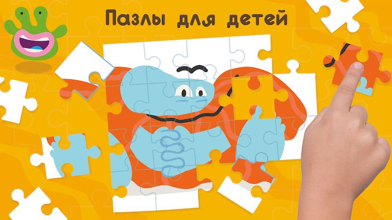 Скачать взломанную Развивающие детские игры. Бодо [Много монет] MOD apk на Андроид