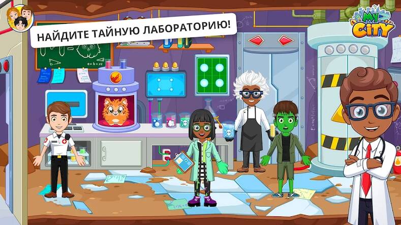 Скачать взломанную My City : Больница [Мод меню] MOD apk на Андроид