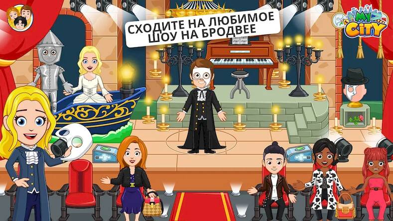 Скачать взломанную My City : Visit NewYork [Мод меню] MOD apk на Андроид