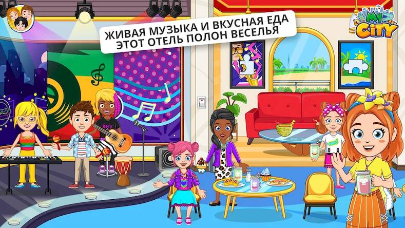Скачать взломанную My City : Отель [Много монет] MOD apk на Андроид