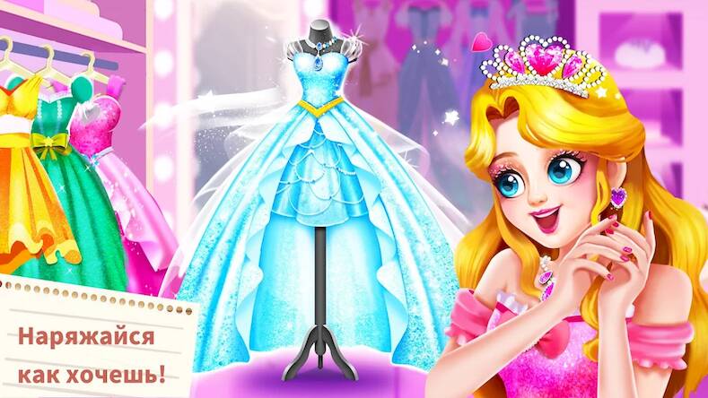 Скачать взломанную Детские игры Малышки Панды [Много денег] MOD apk на Андроид