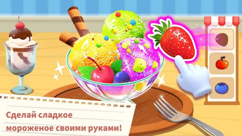 Скачать взломанную Детские игры Малышки Панды [Много денег] MOD apk на Андроид