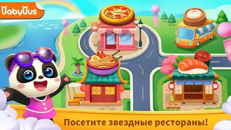 Скачать взломанную Панда: Звездный ресторан [Бесплатные покупки] MOD apk на Андроид
