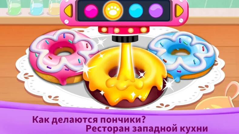 Скачать взломанную Панда: Звездный ресторан [Бесплатные покупки] MOD apk на Андроид