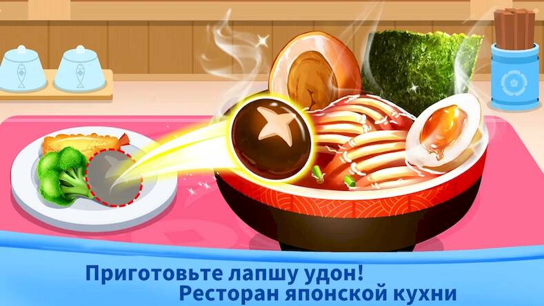 Скачать взломанную Панда: Звездный ресторан [Бесплатные покупки] MOD apk на Андроид