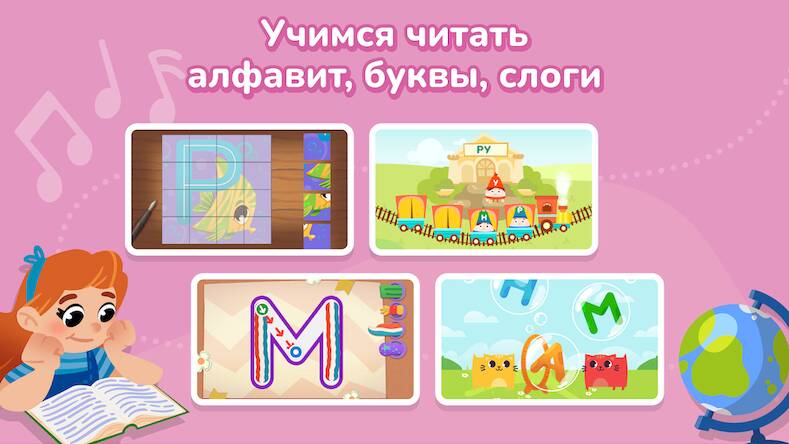 Скачать взломанную Кубокот - подготовка к школе [Много монет] MOD apk на Андроид