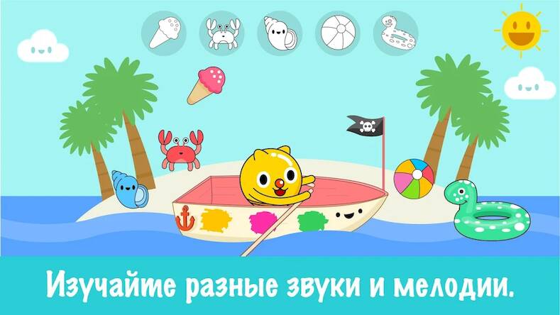 Скачать взломанную Детские музыкальные игры [Бесплатные покупки] MOD apk на Андроид