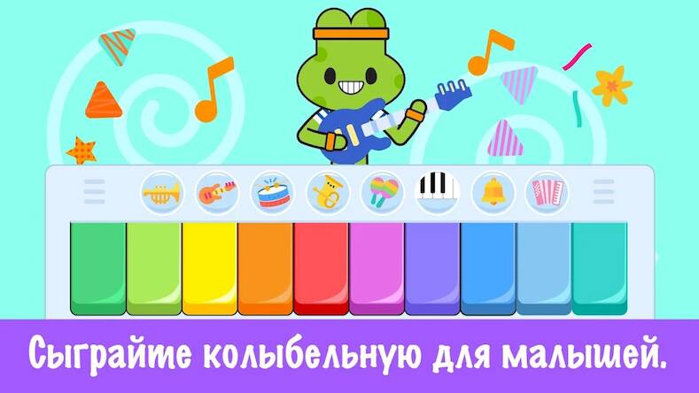 Скачать взломанную Детские музыкальные игры [Бесплатные покупки] MOD apk на Андроид