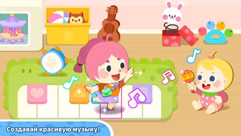 Скачать взломанную Город Маленькой Панды: Улица [Много денег] MOD apk на Андроид